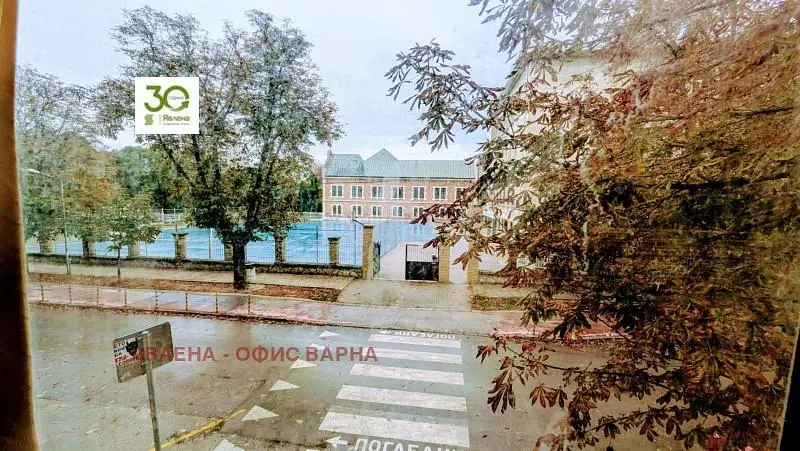 Dnevna soba