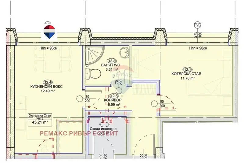 Sala de estar