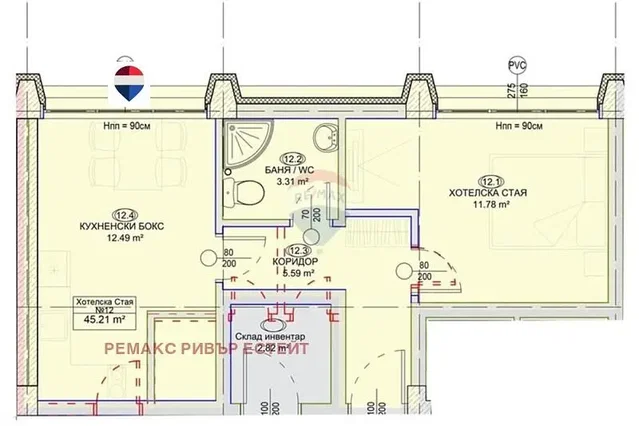 Sala de estar