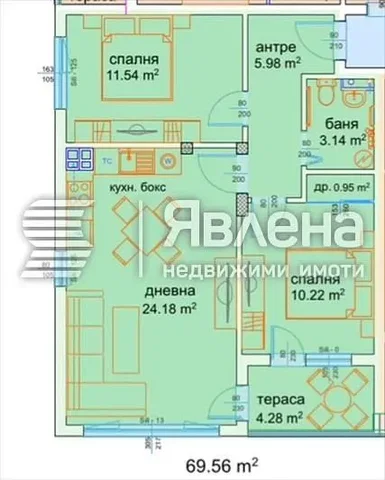 Sala de estar