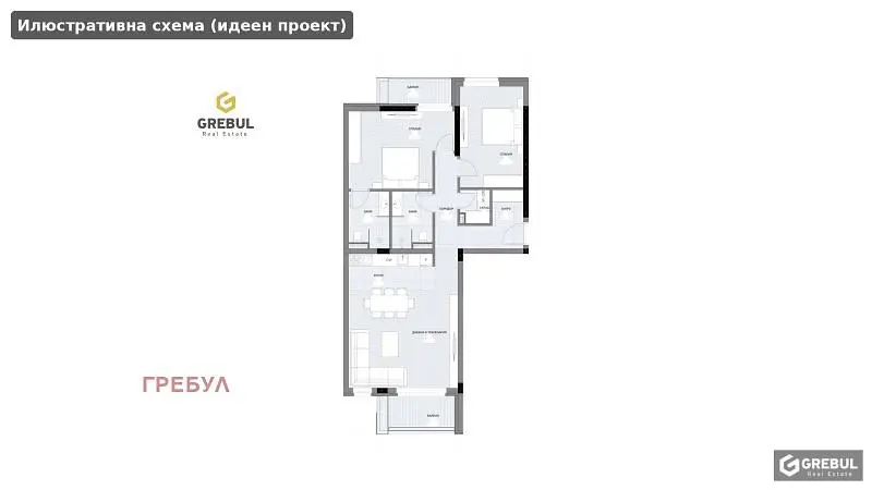 Sala de estar