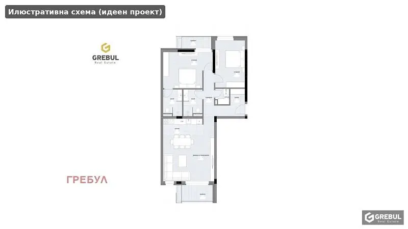 Sala de estar