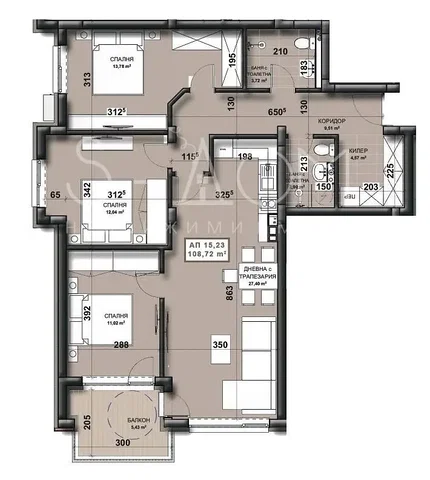 Sala de estar