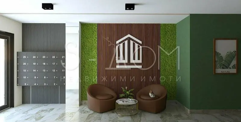 Sala de estar