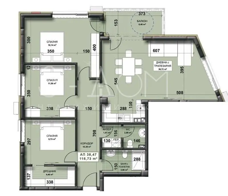 Sala de estar