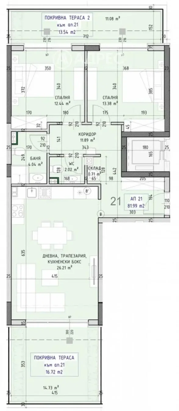 Sala de estar