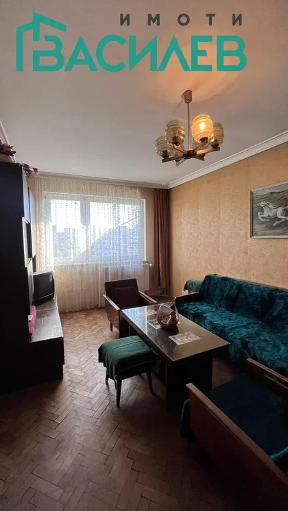 Sala de estar