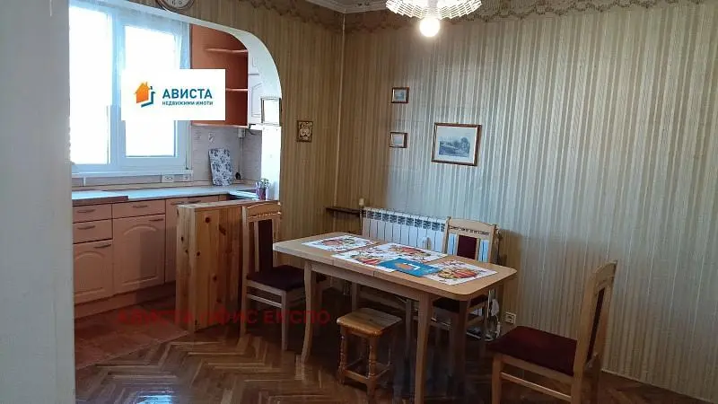 Хол