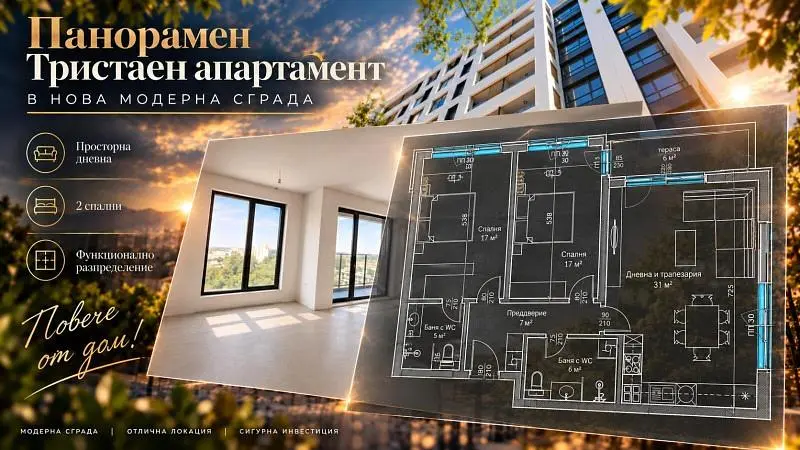 Σαλόνι