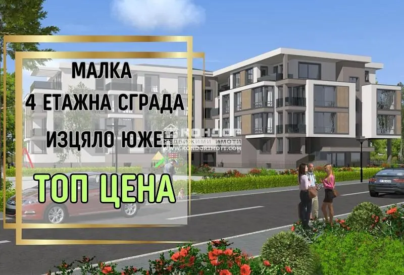 Σαλόνι