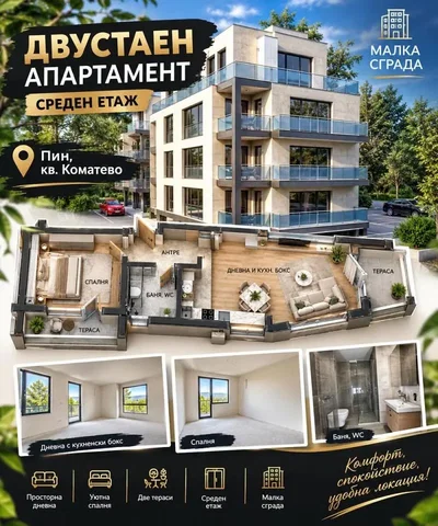 Σαλόνι