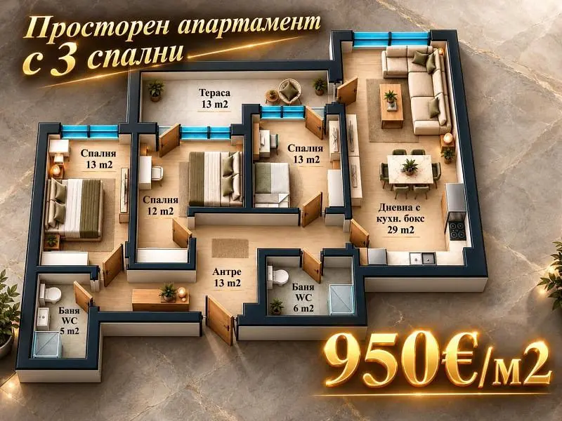 Σαλόνι