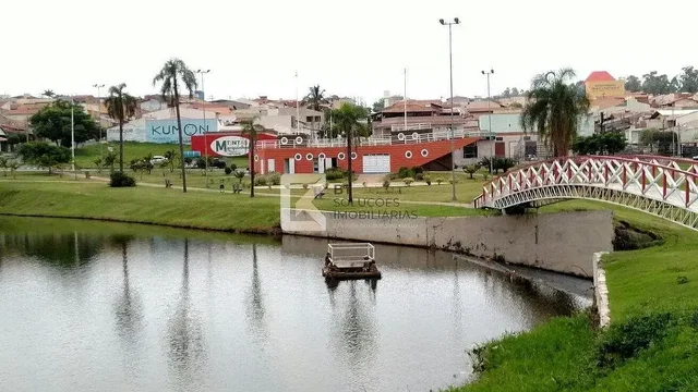 Друго