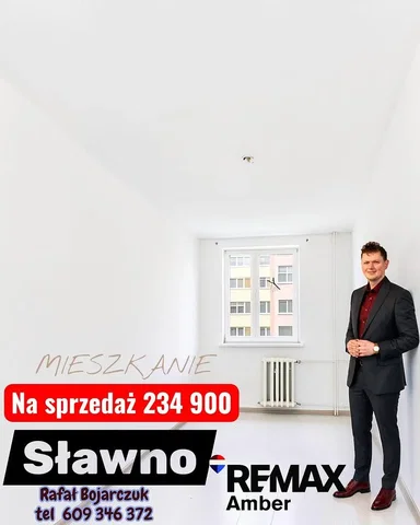 Друго