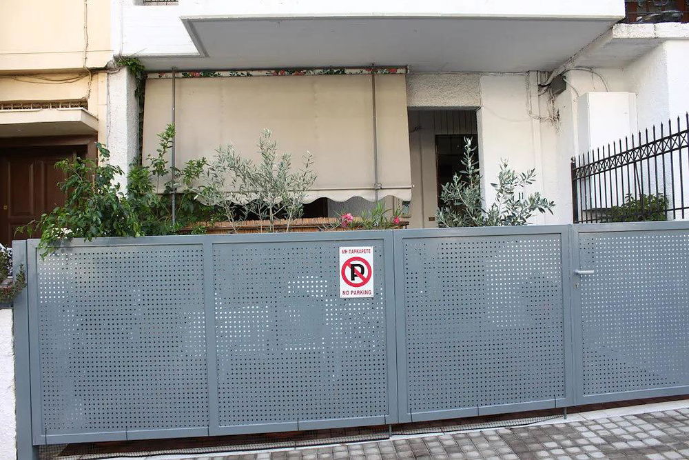 Σαλόνι