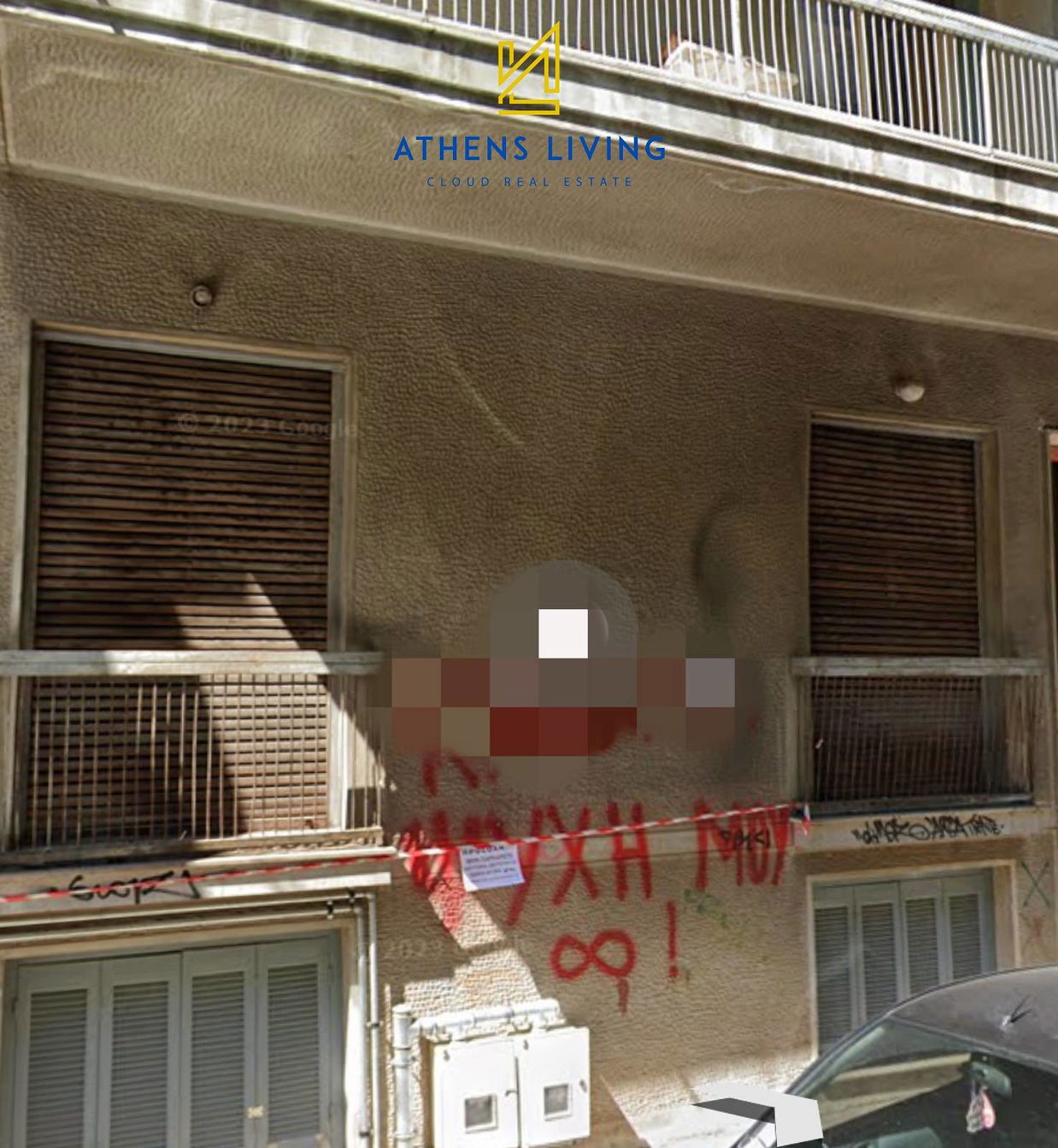 Σαλόνι