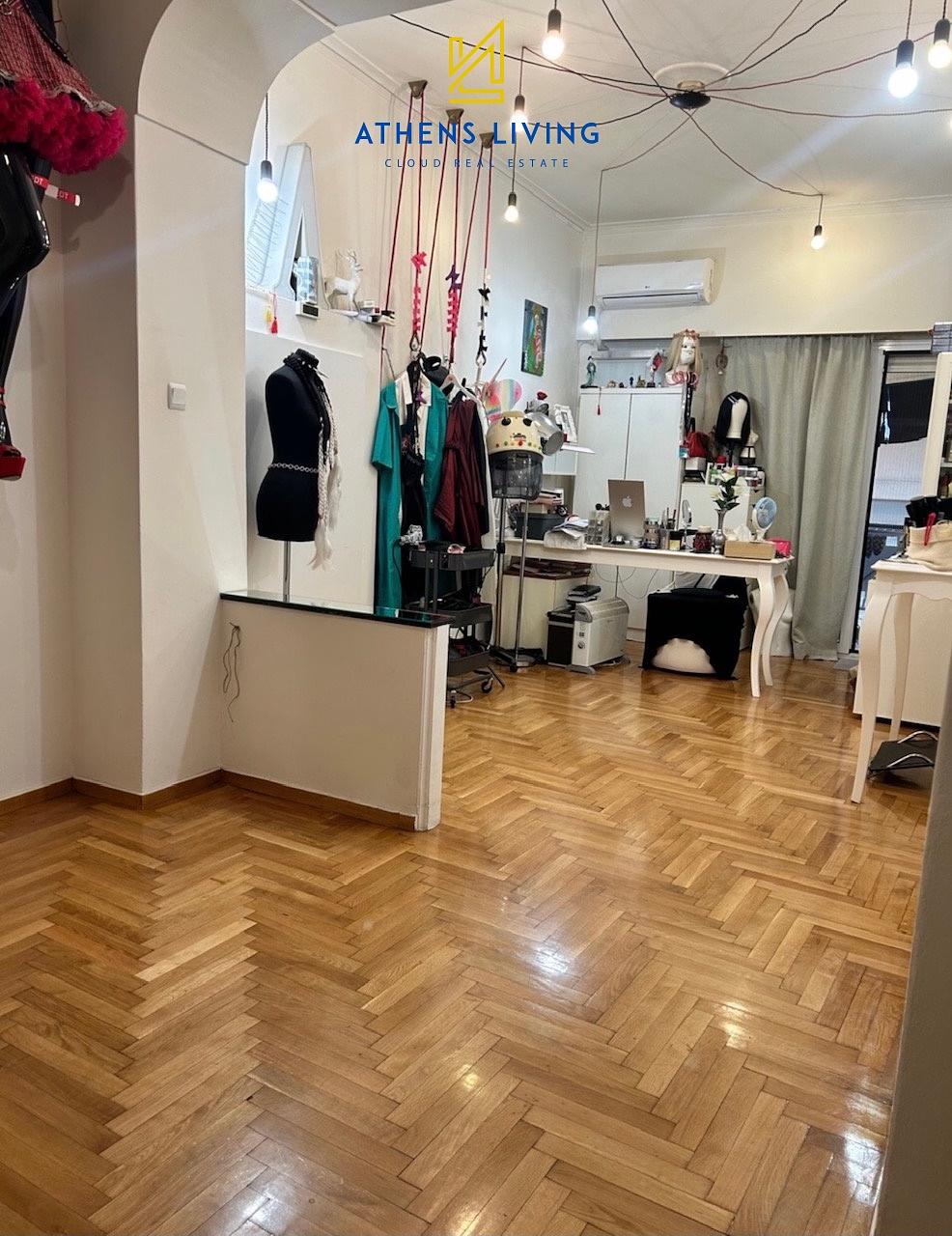 Salon