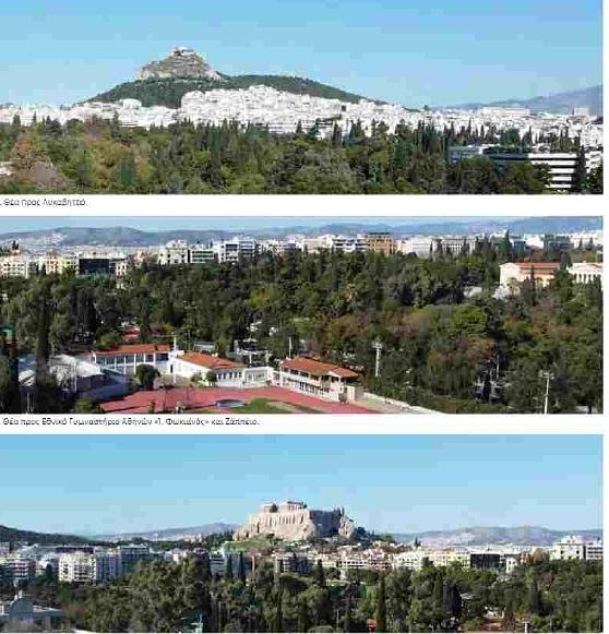 Σαλόνι