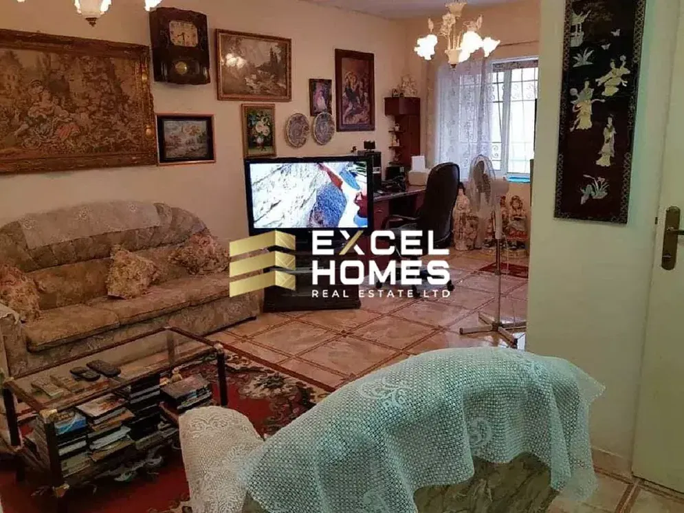 Остало