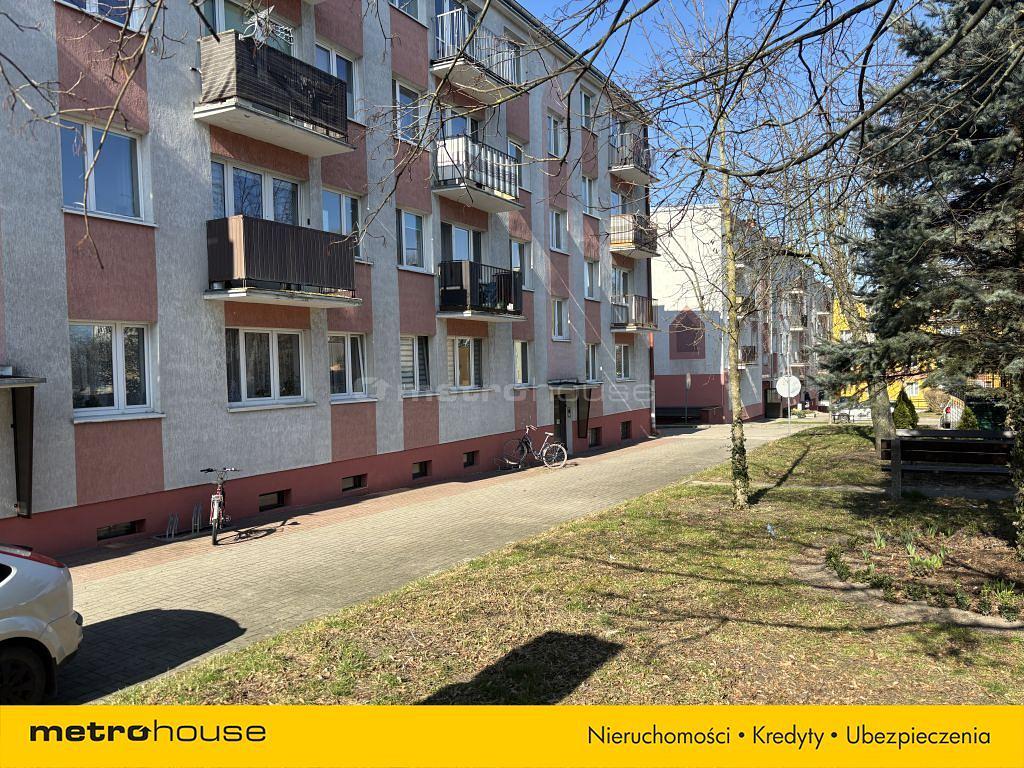 Остало