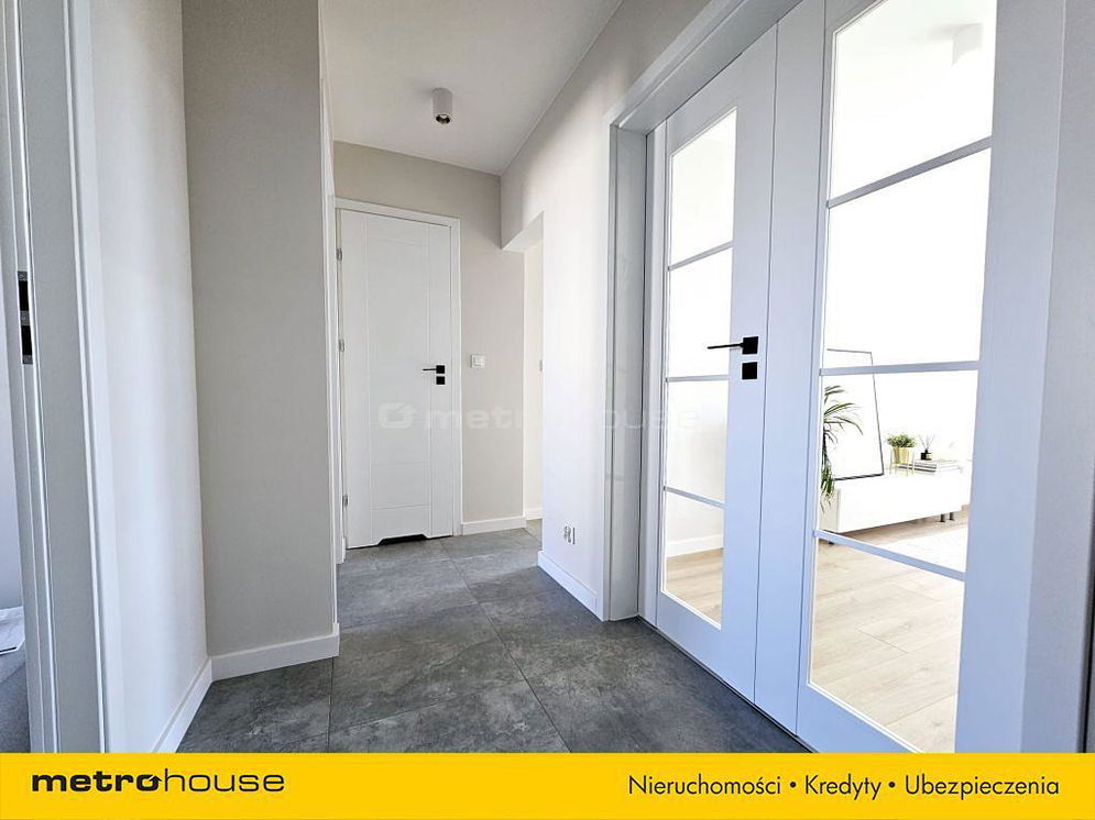 Друго