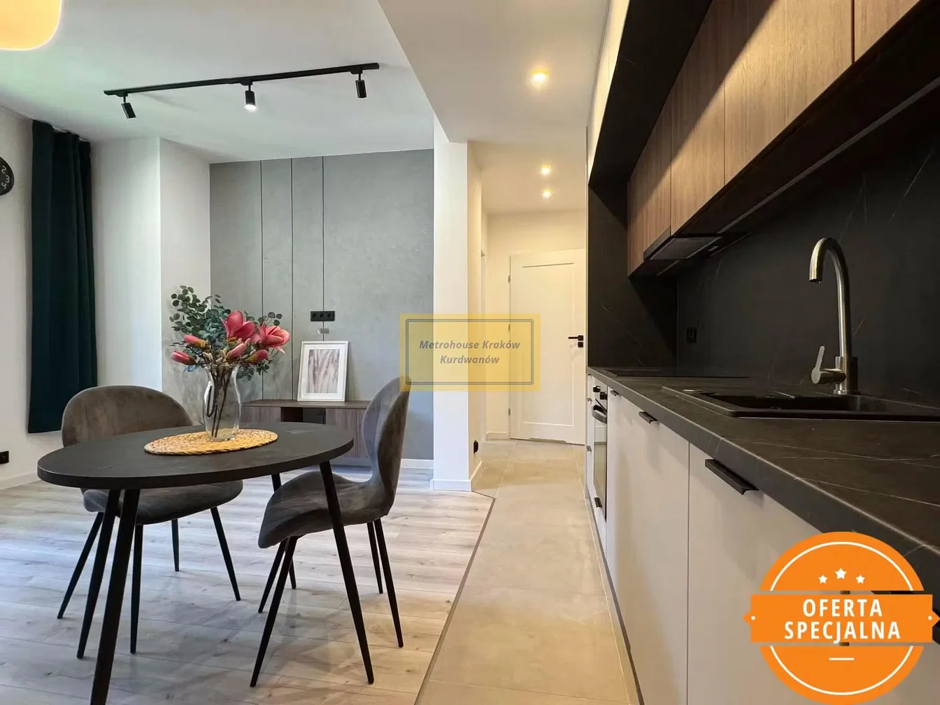 أخرى