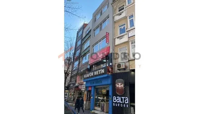 Друго