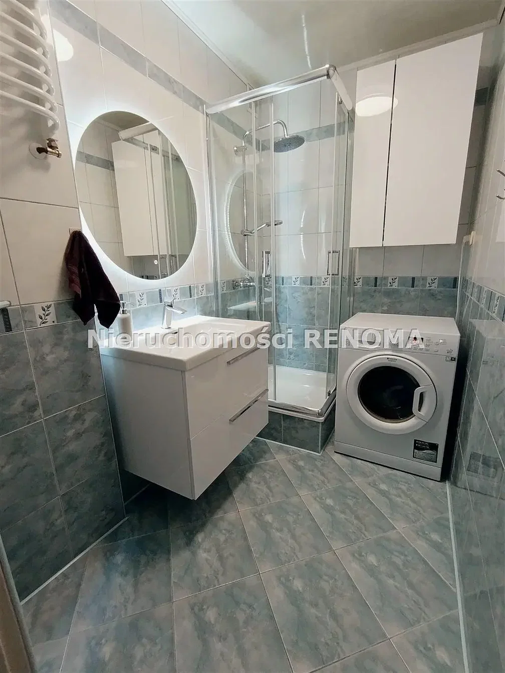 Остало