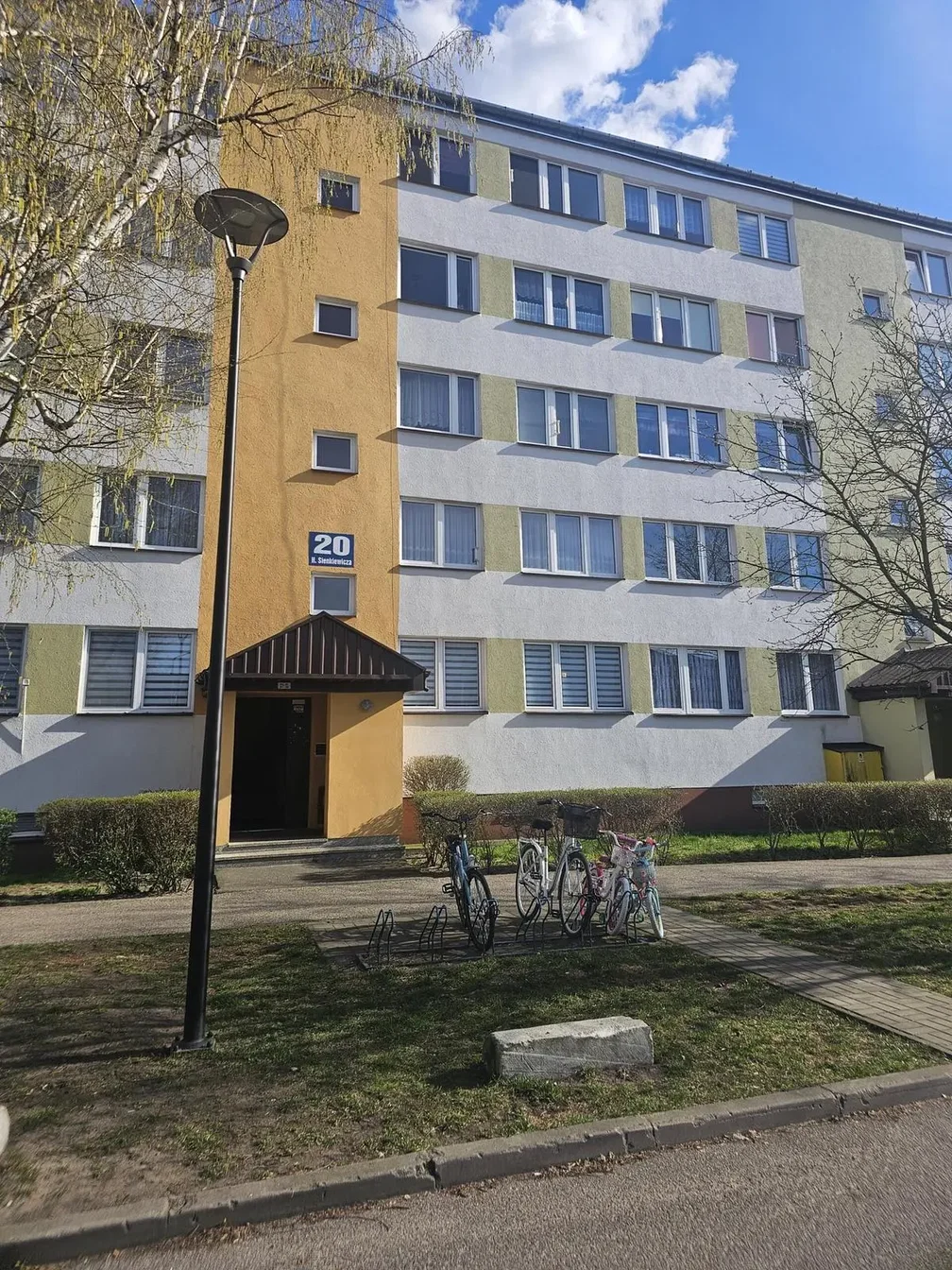 Остало