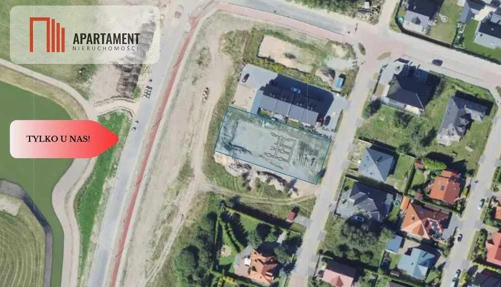 Остало