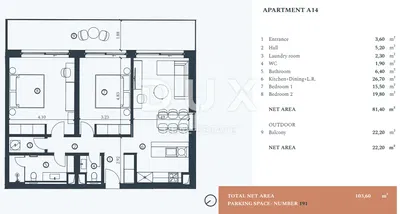 Дневна соба