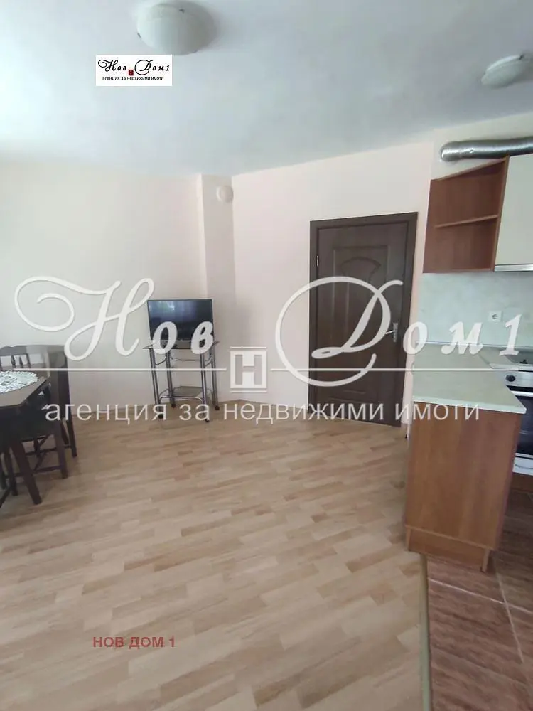 Dnevni boravak
