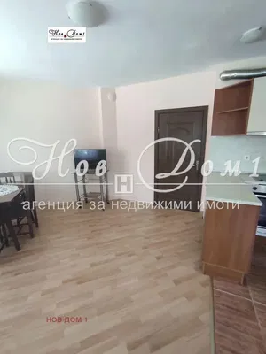 Dnevni boravak