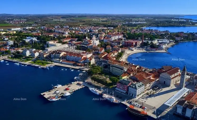 Остало