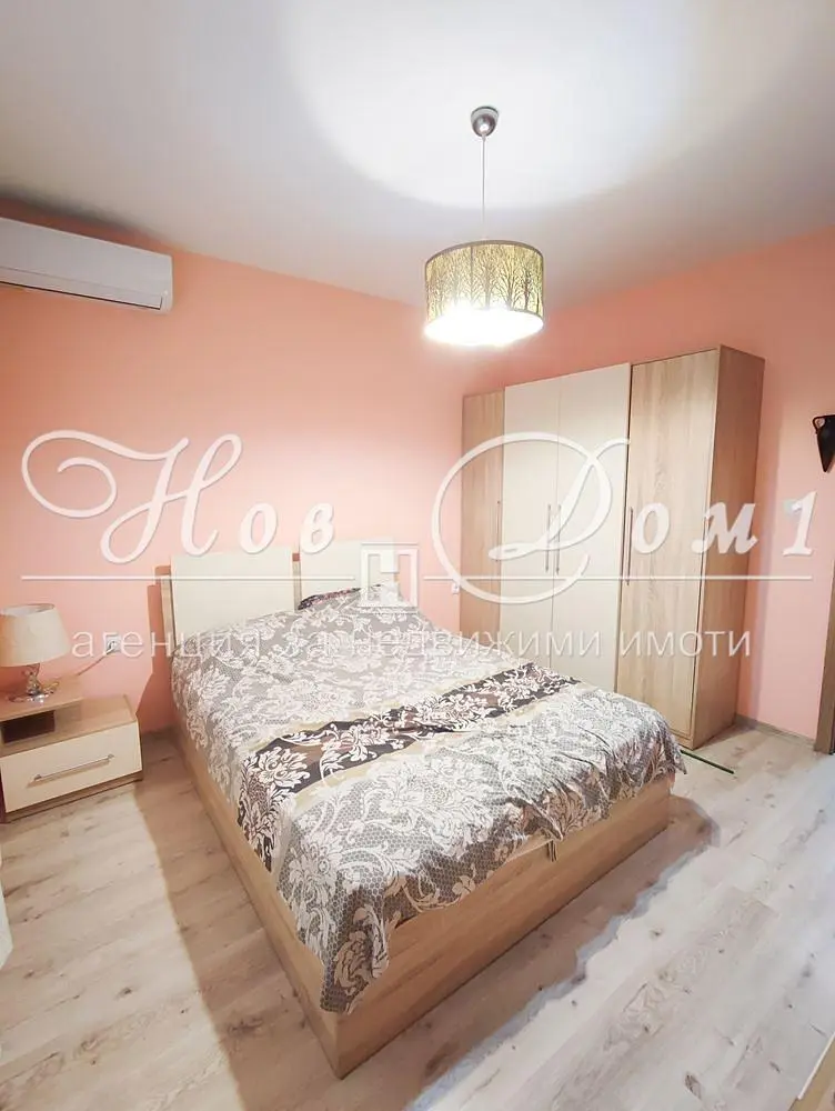 Dnevni boravak