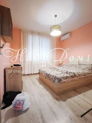 Dnevni boravak