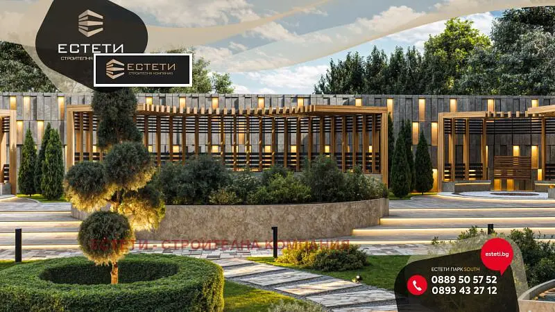 Дневна соба