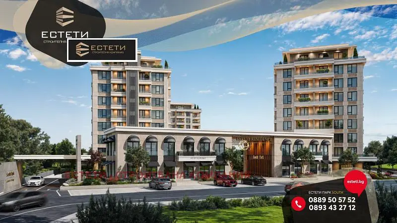 Дневна соба