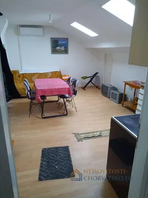 Остало