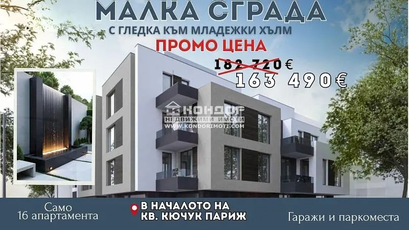 Хол