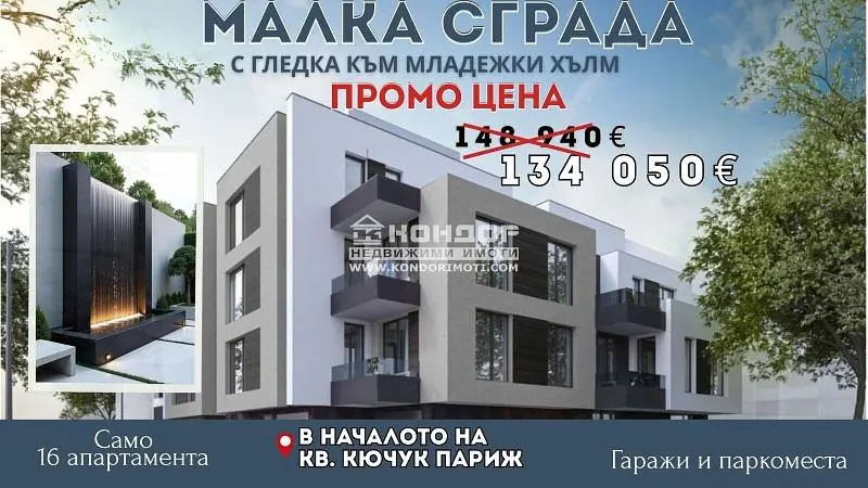 Хол