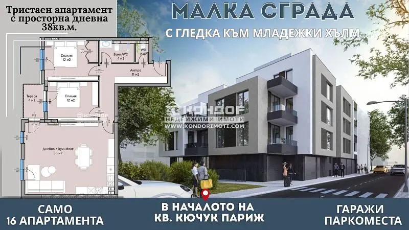 Хол