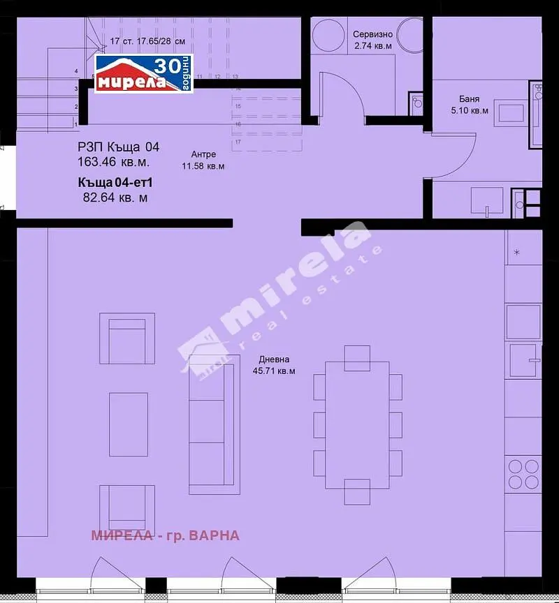 Дневна соба