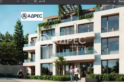 Дневна соба