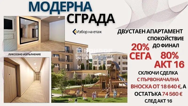 Дневна соба