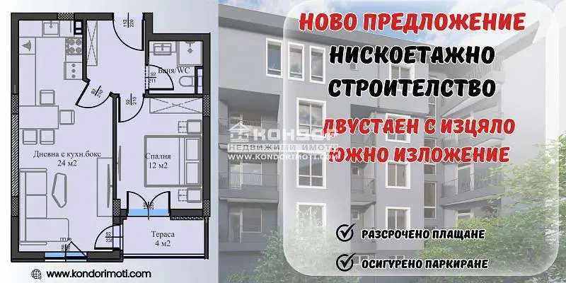 Дневна соба