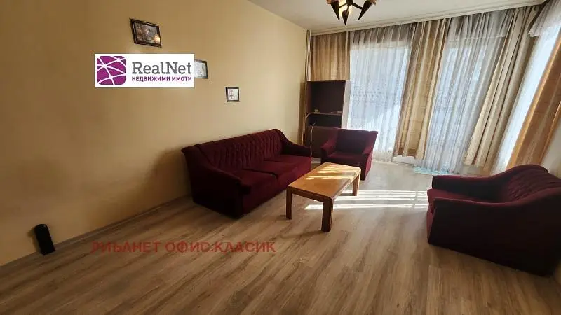 Дневна соба