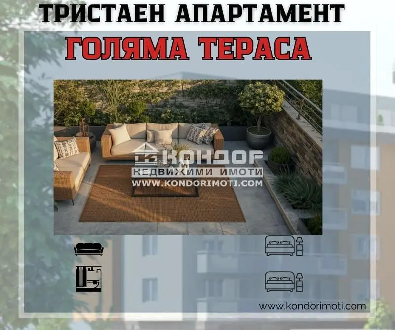 Хол