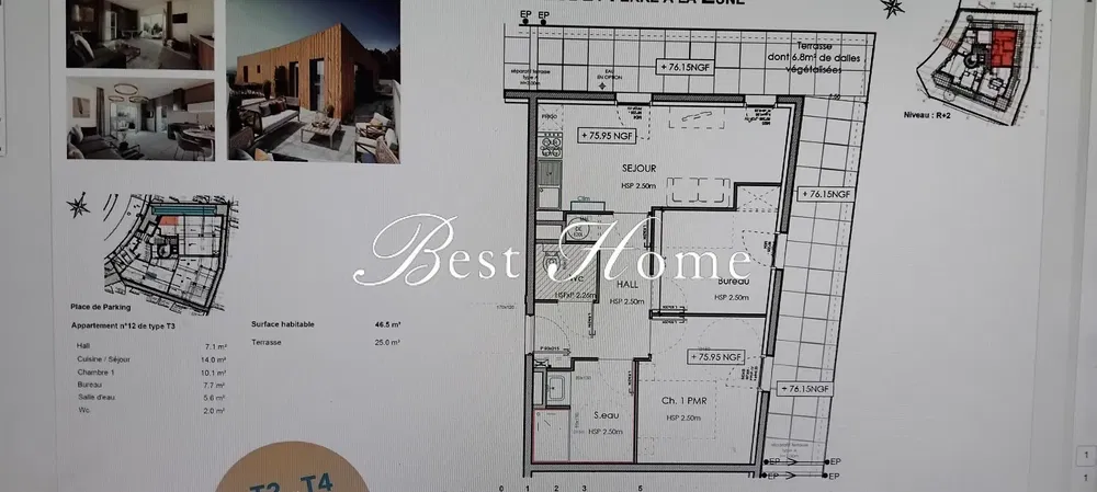 Дневна соба