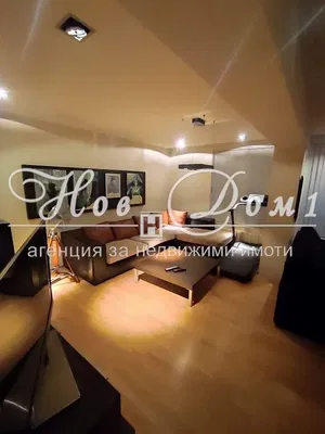 Дневна соба